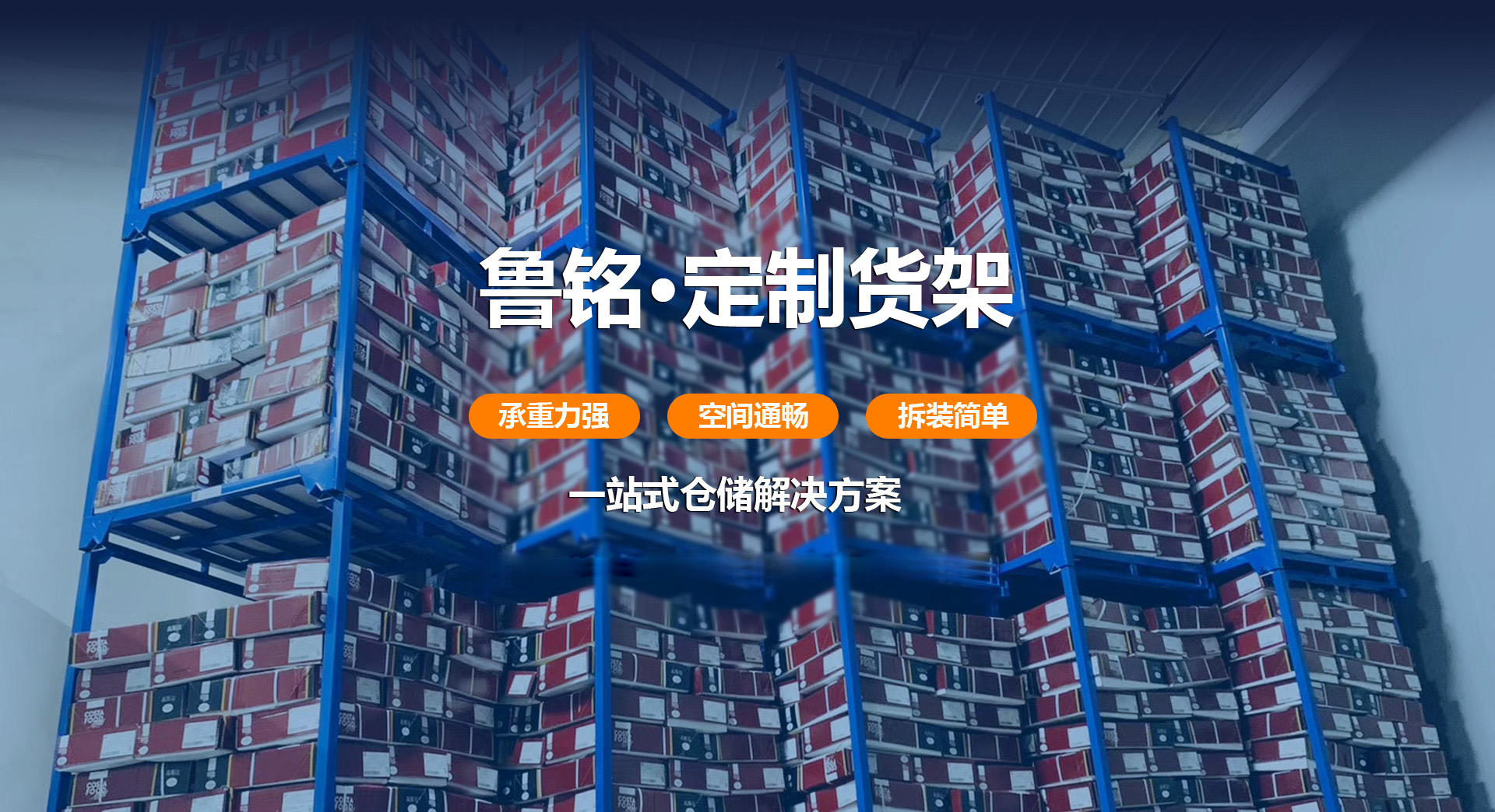 泰安市魯銘金屬制品有限公司 